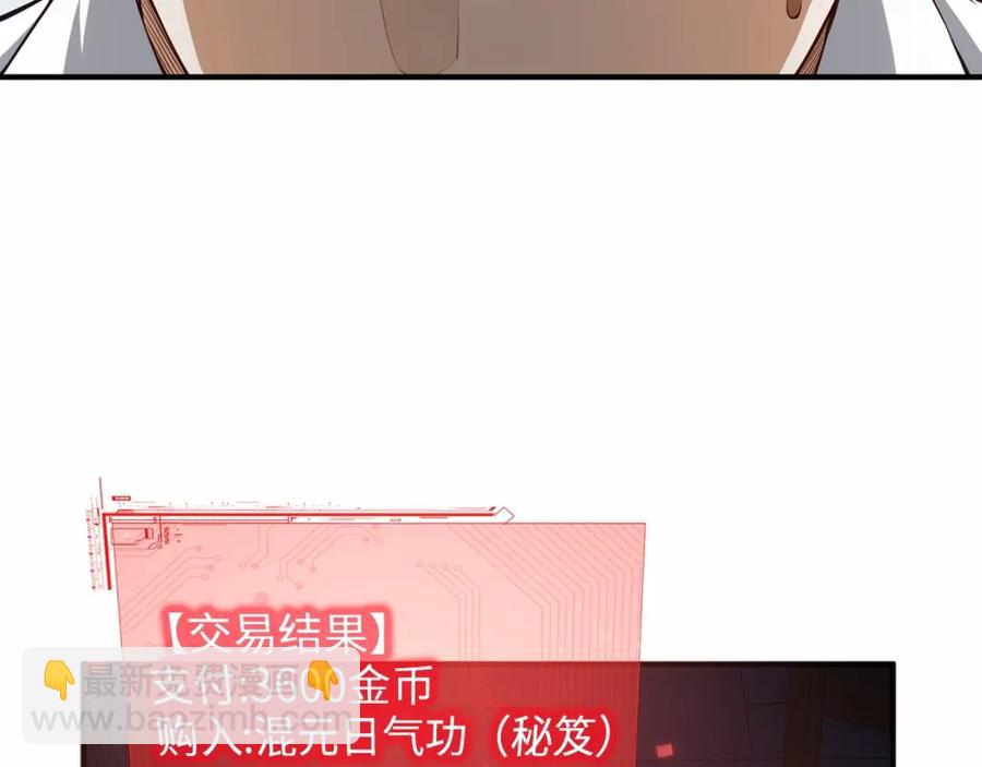 第16话 物归原主(1/4)-第16话