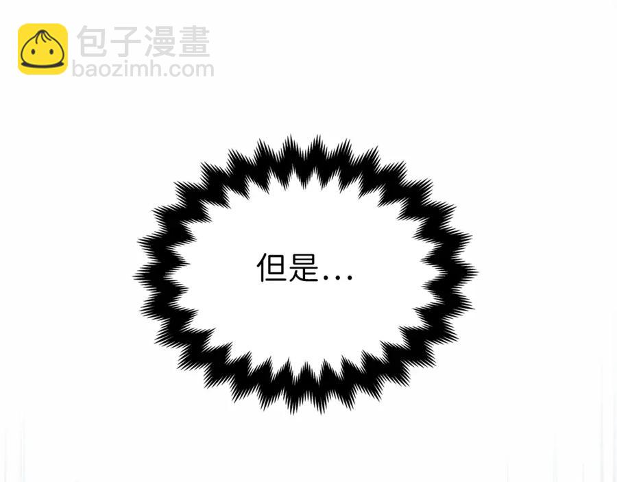 第16话 物归原主(1/4)-第16话