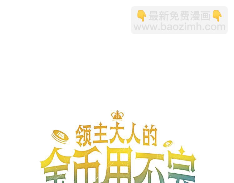 第18话 赞赏和斥责(1/4)-第18话