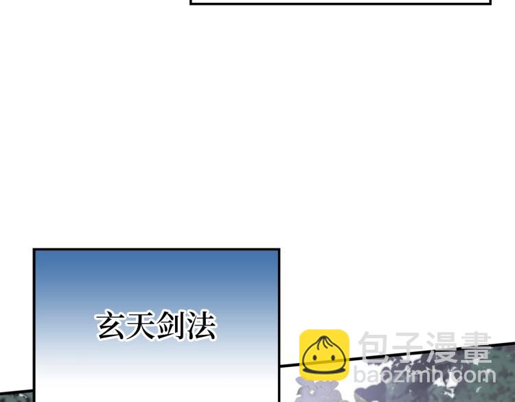 第18话 赞赏和斥责(1/4)-第18话