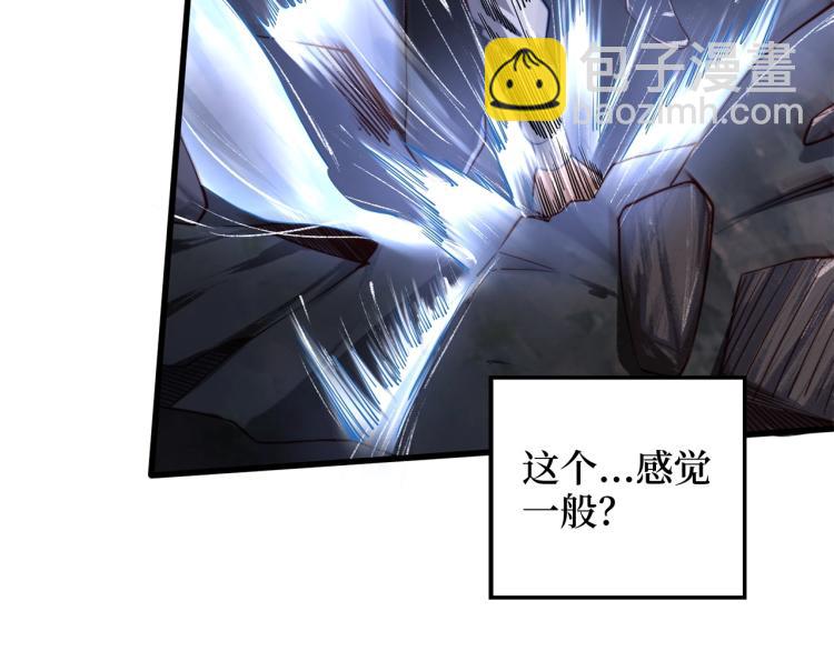 第18话 赞赏和斥责(1/4)-第18话