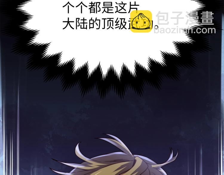 第18话 赞赏和斥责(1/4)-第18话