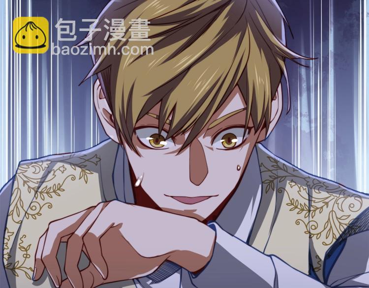 第18话 赞赏和斥责(1/4)-第18话