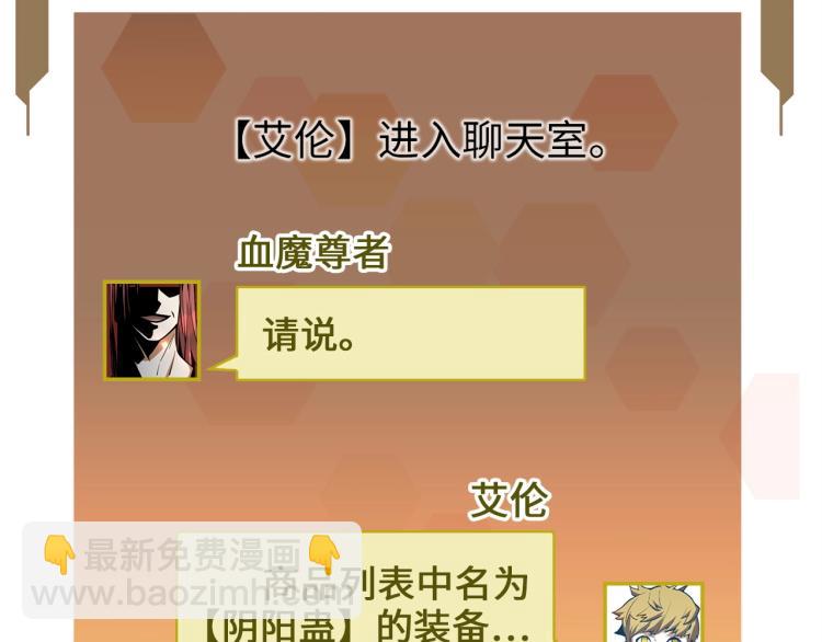 第20话 阴阳蛊(1/4)-第20话