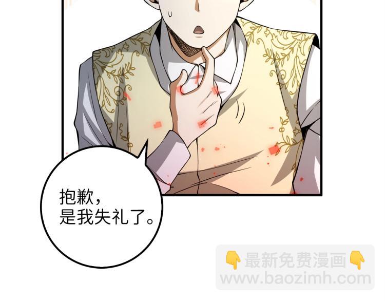 第20话 阴阳蛊(1/4)-第20话