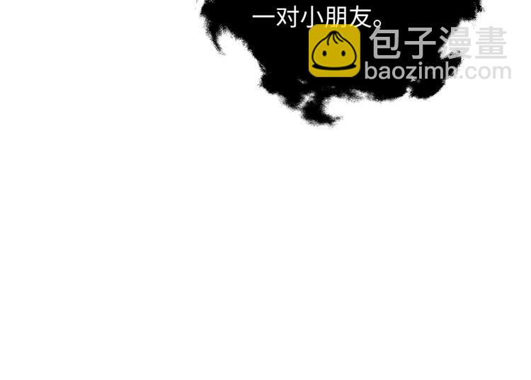 第20话 阴阳蛊(1/4)-第20话