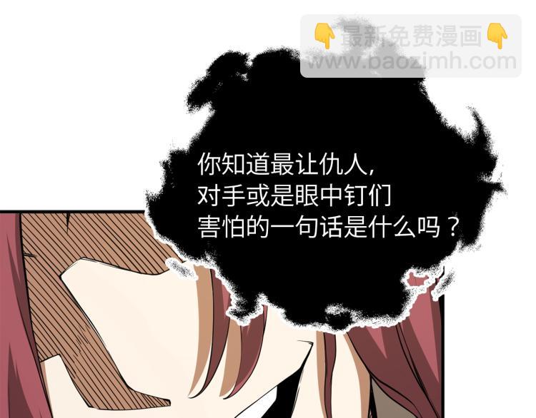 第20话 阴阳蛊(1/4)-第20话