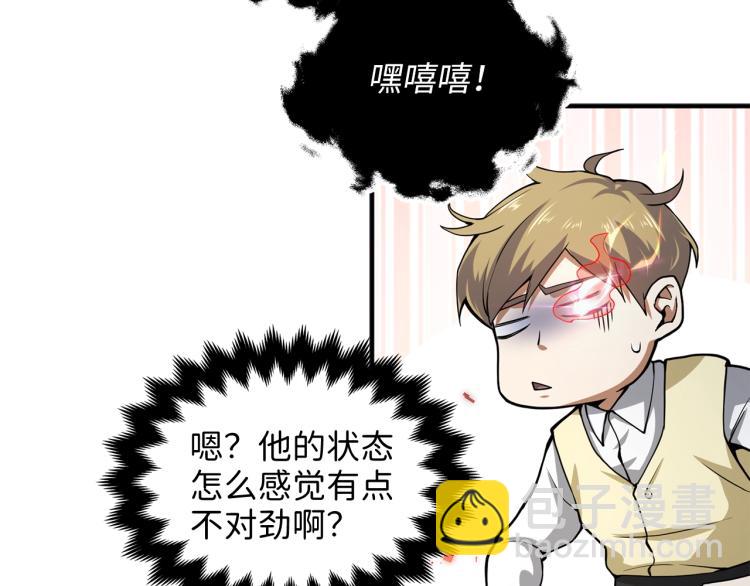 第20话 阴阳蛊(1/4)-第20话