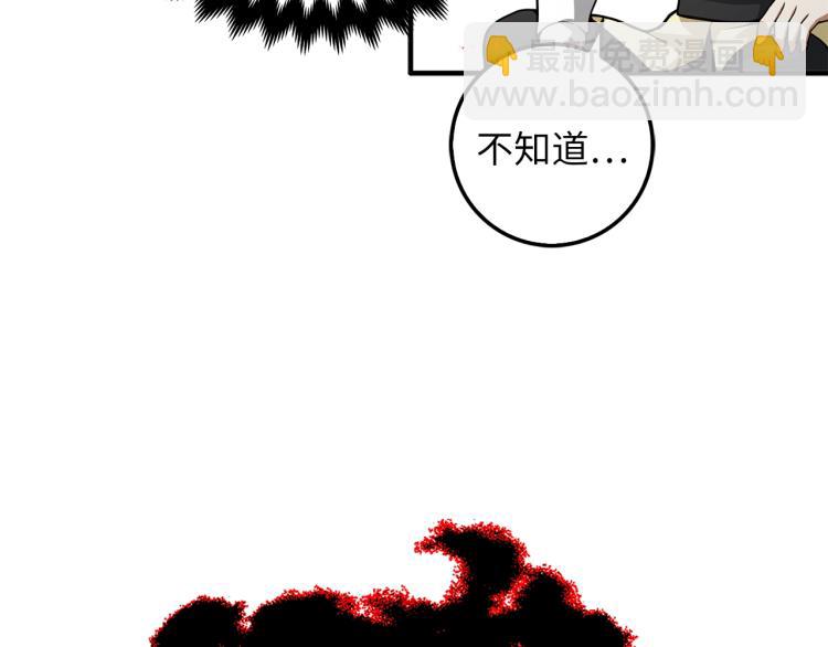 第20话 阴阳蛊(1/4)-第20话