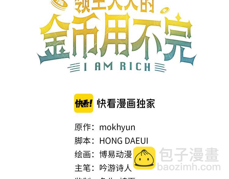 第20话 阴阳蛊(1/4)-第20话