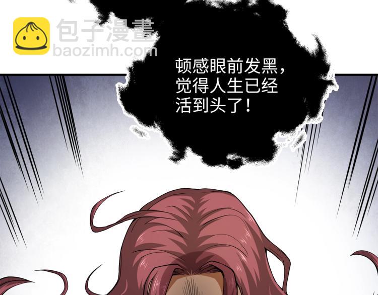 第20话 阴阳蛊(1/4)-第20话