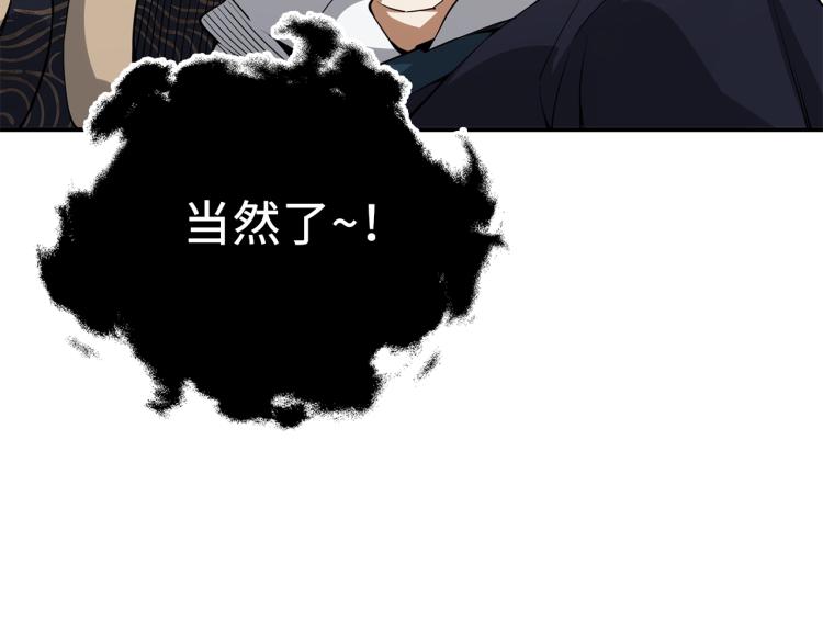 第20话 阴阳蛊(1/4)-第20话