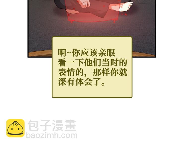 第20话 阴阳蛊(1/4)-第20话