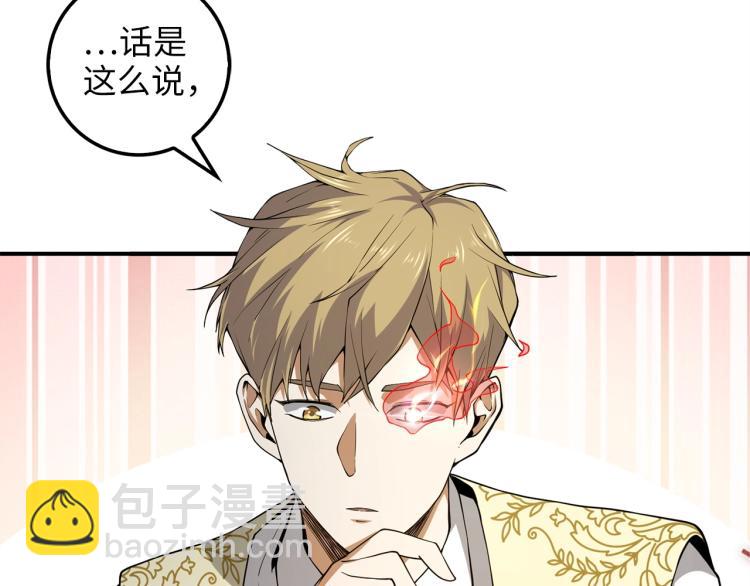 第20话 阴阳蛊(1/4)-第20话