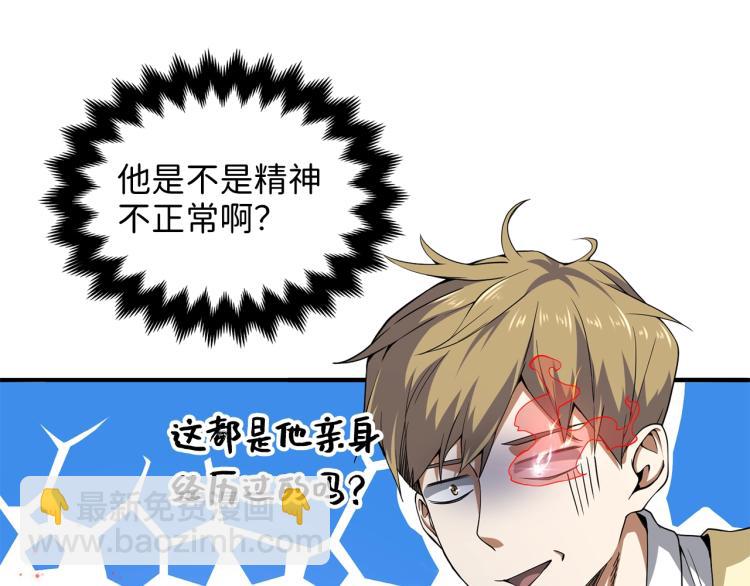 第20话 阴阳蛊(1/4)-第20话