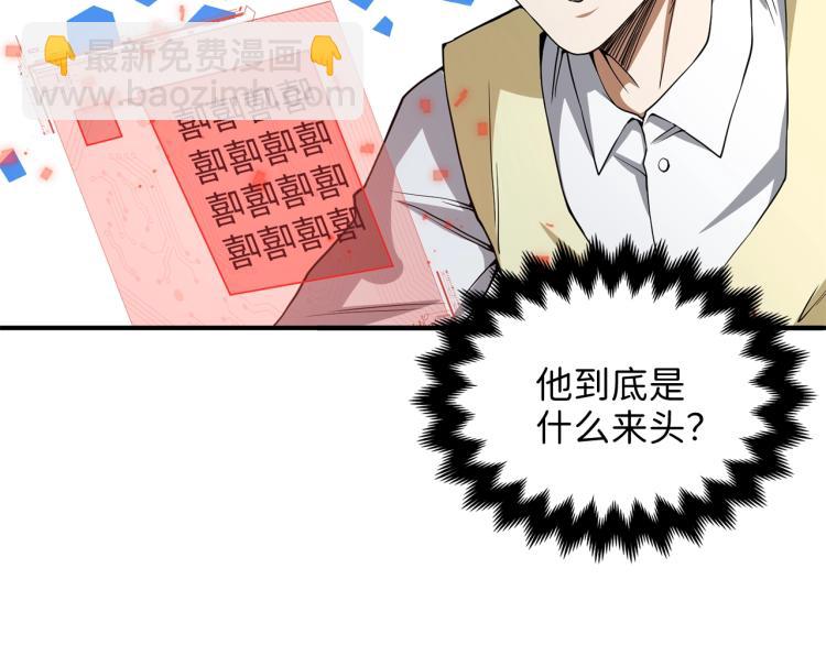 第20话 阴阳蛊(1/4)-第20话