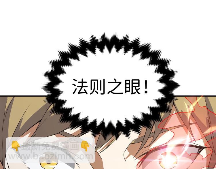 第20话 阴阳蛊(1/4)-第20话