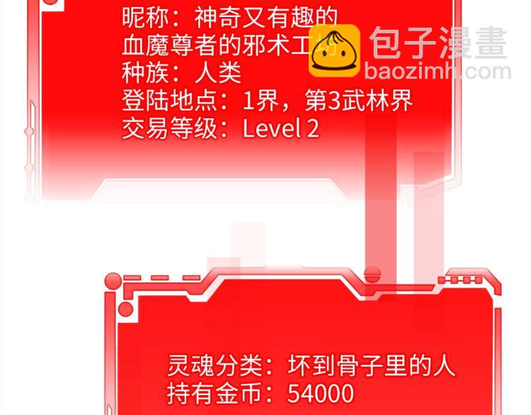 第20话 阴阳蛊(1/4)-第20话