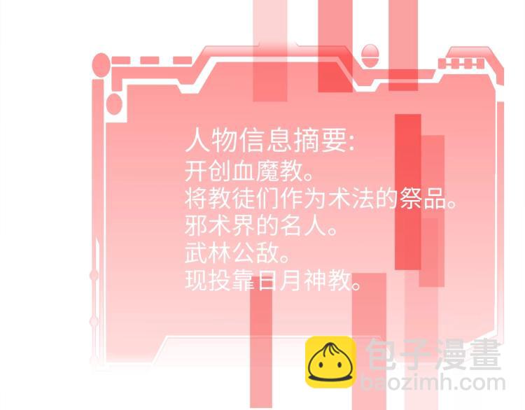 第20话 阴阳蛊(1/4)-第20话