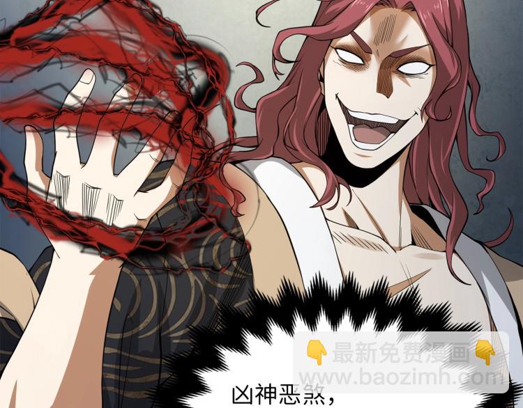 第20话 阴阳蛊(1/4)-第20话