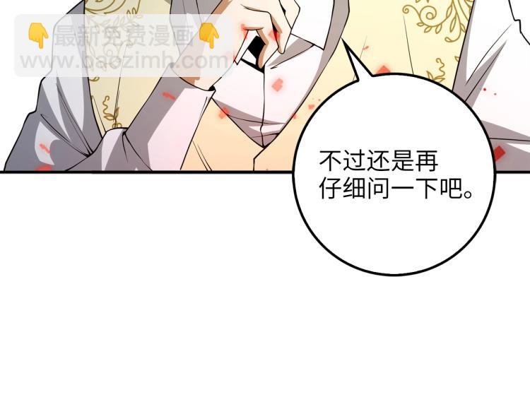 第20话 阴阳蛊(1/4)-第20话