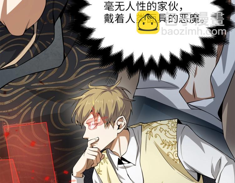 第20话 阴阳蛊(1/4)-第20话