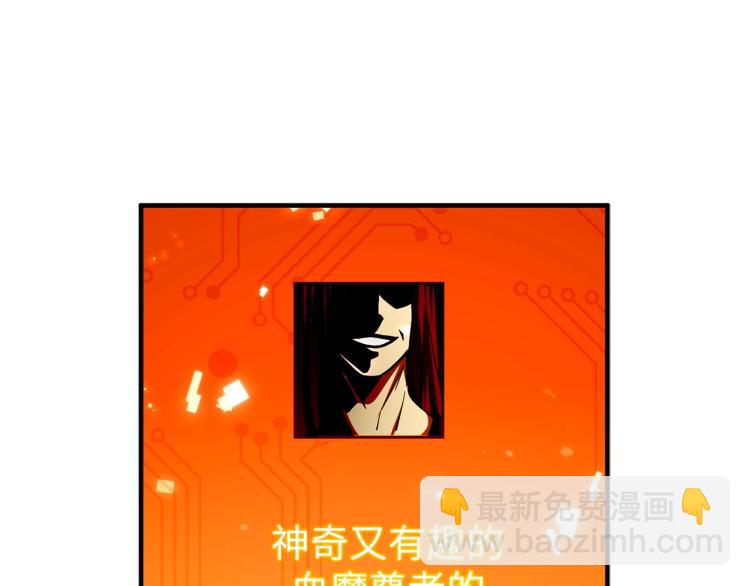 第20话 阴阳蛊(1/4)-第20话