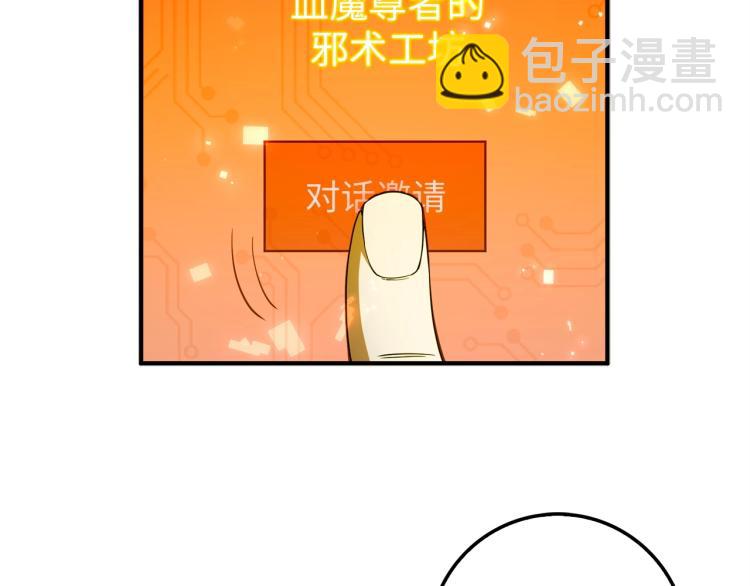 第20话 阴阳蛊(1/4)-第20话