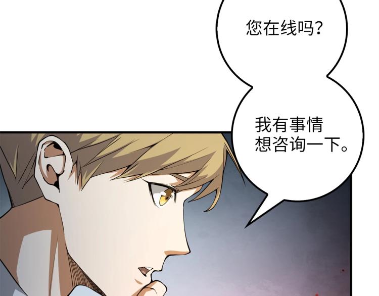 第20话 阴阳蛊(1/4)-第20话