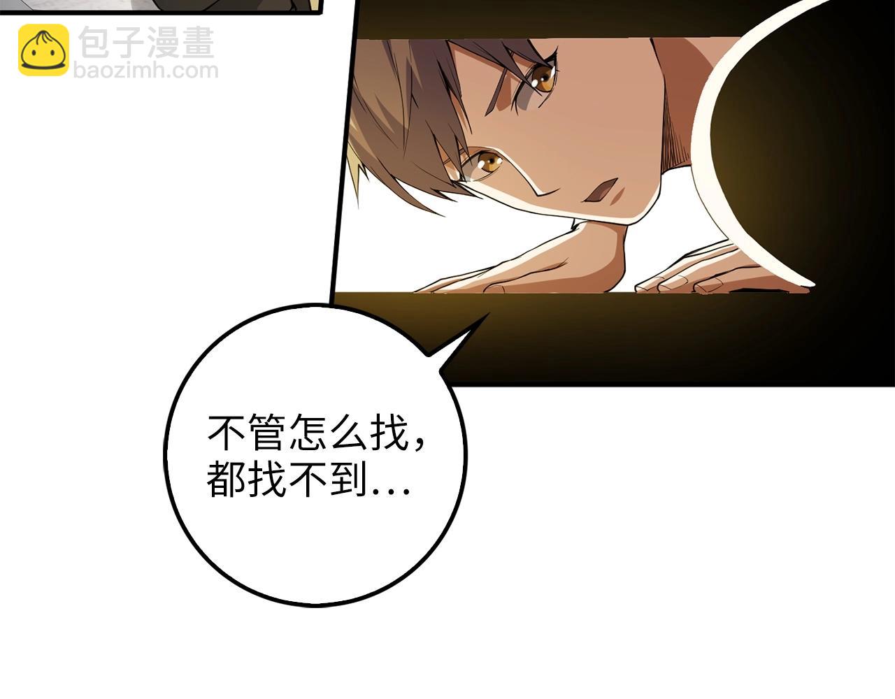 第26话 神奇的蛋(1/4)-第26话