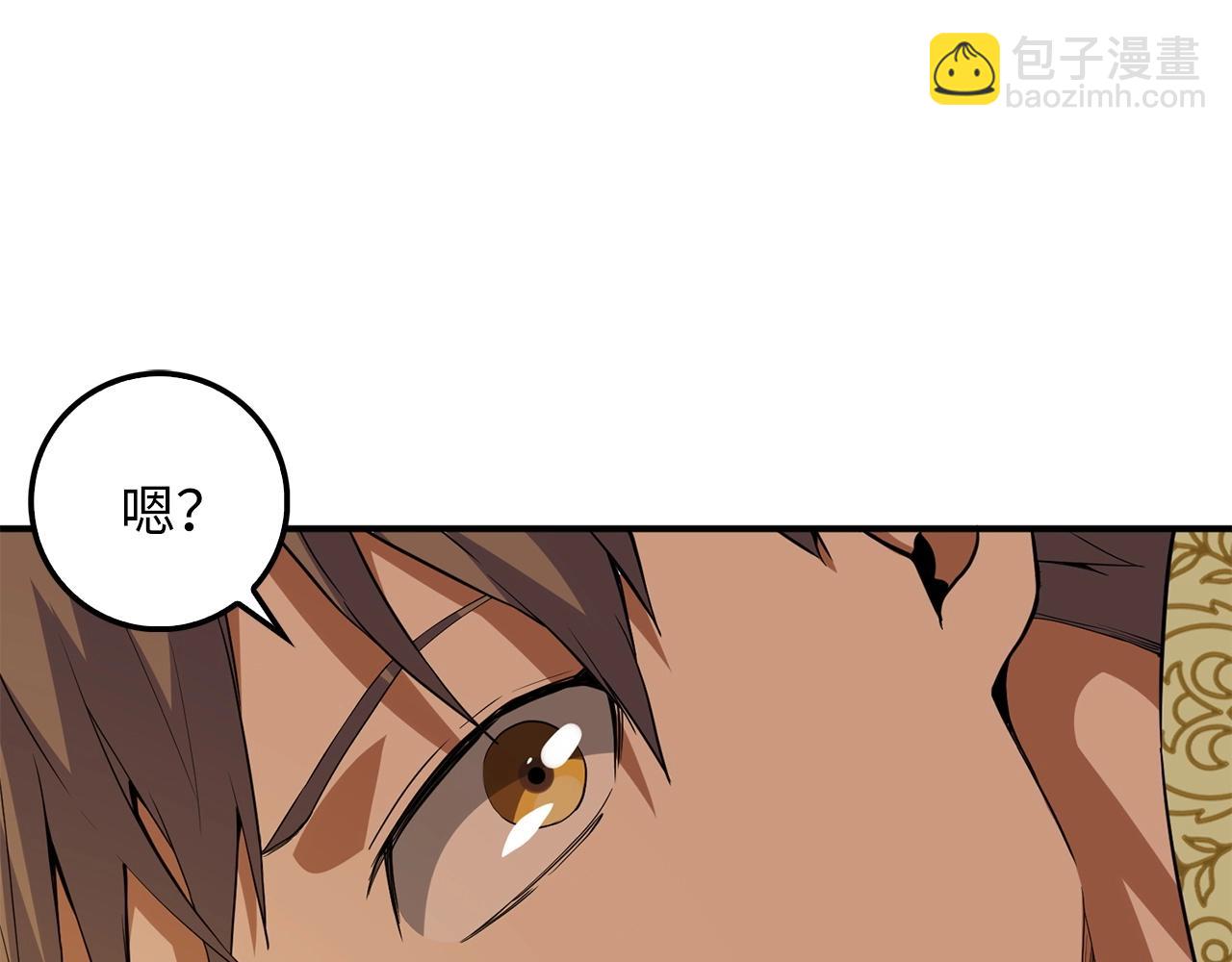 第26话 神奇的蛋(1/4)-第26话