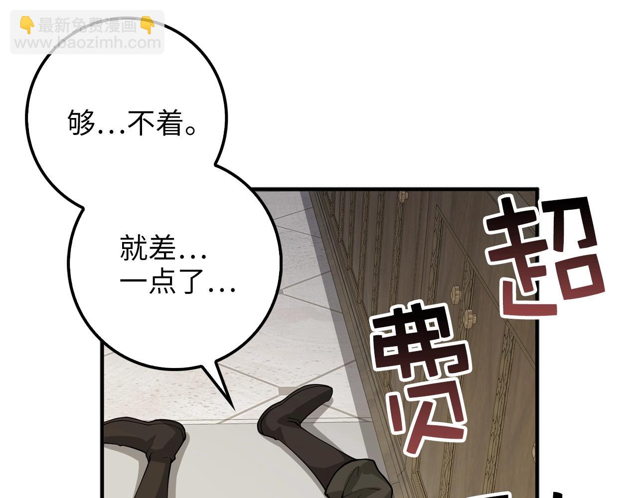 第26话 神奇的蛋(1/4)-第26话