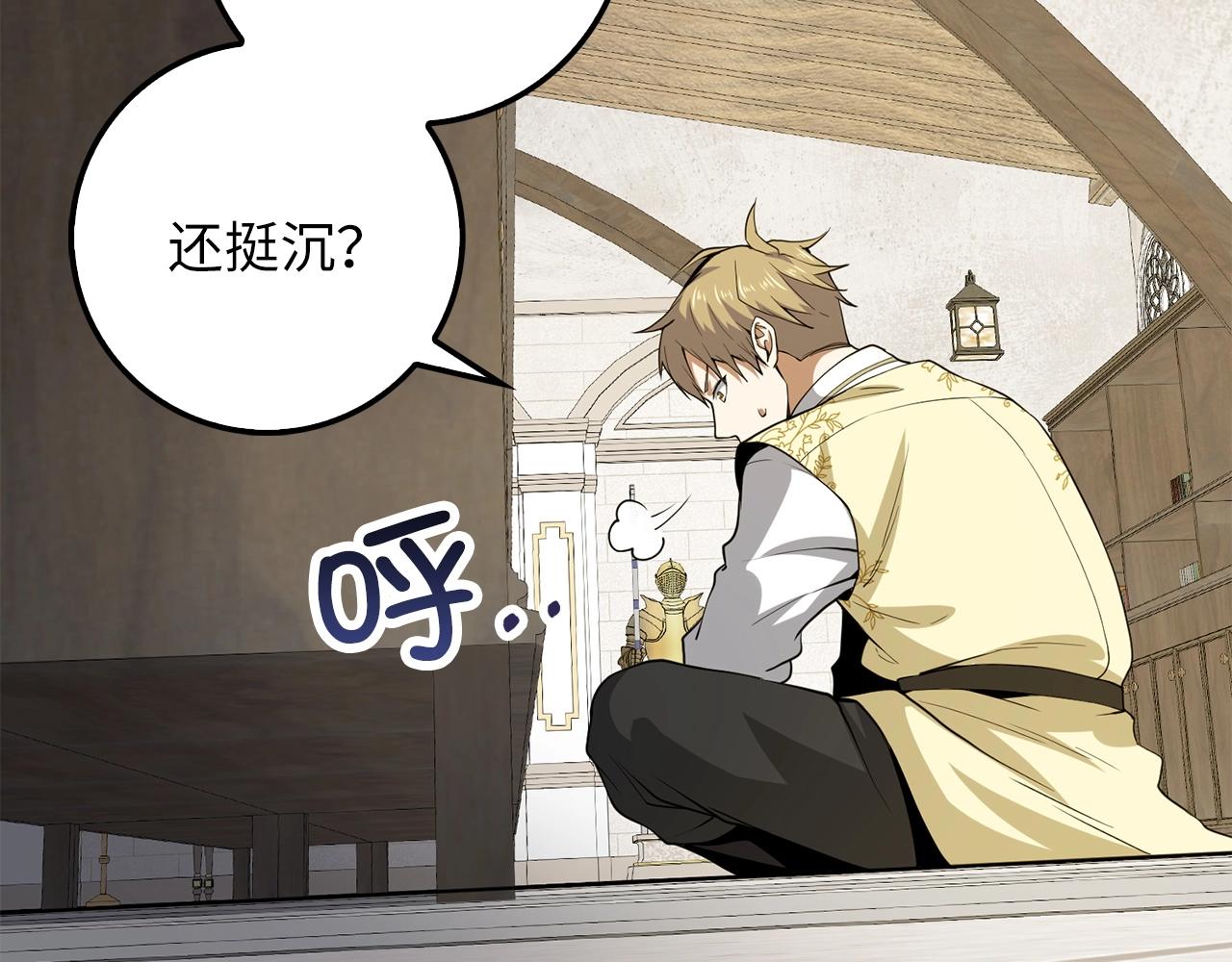 第26话 神奇的蛋(1/4)-第26话