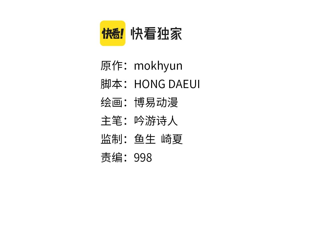 第26话 神奇的蛋(1/4)-第26话