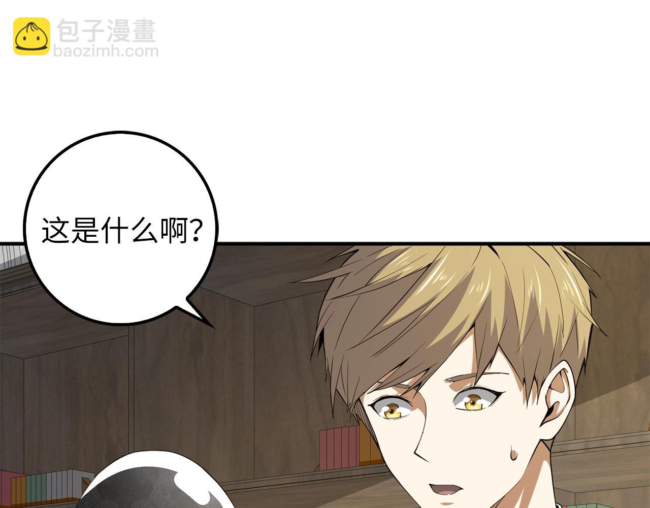 第26话 神奇的蛋(1/4)-第26话