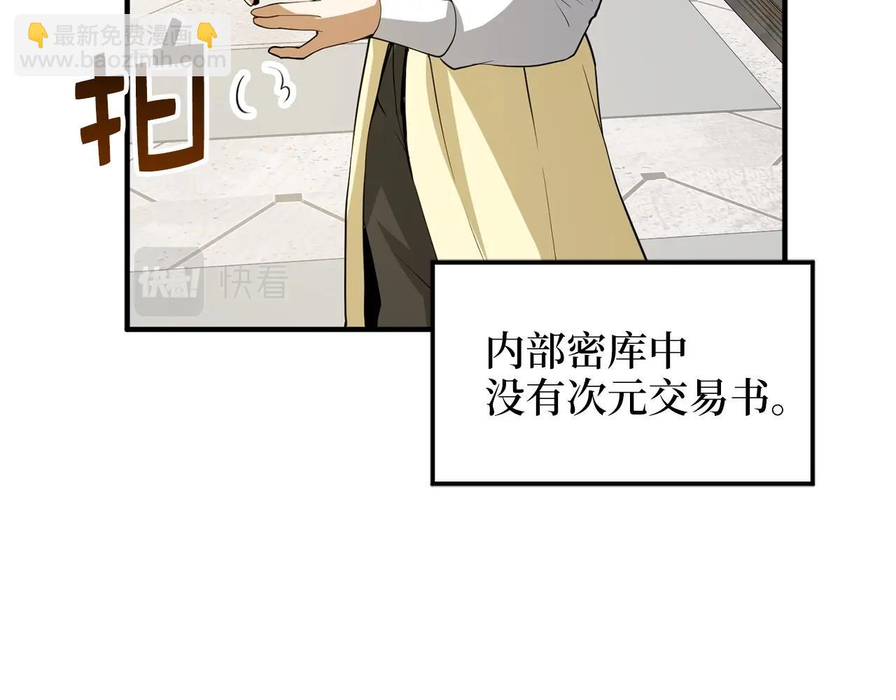 第26话 神奇的蛋(1/4)-第26话