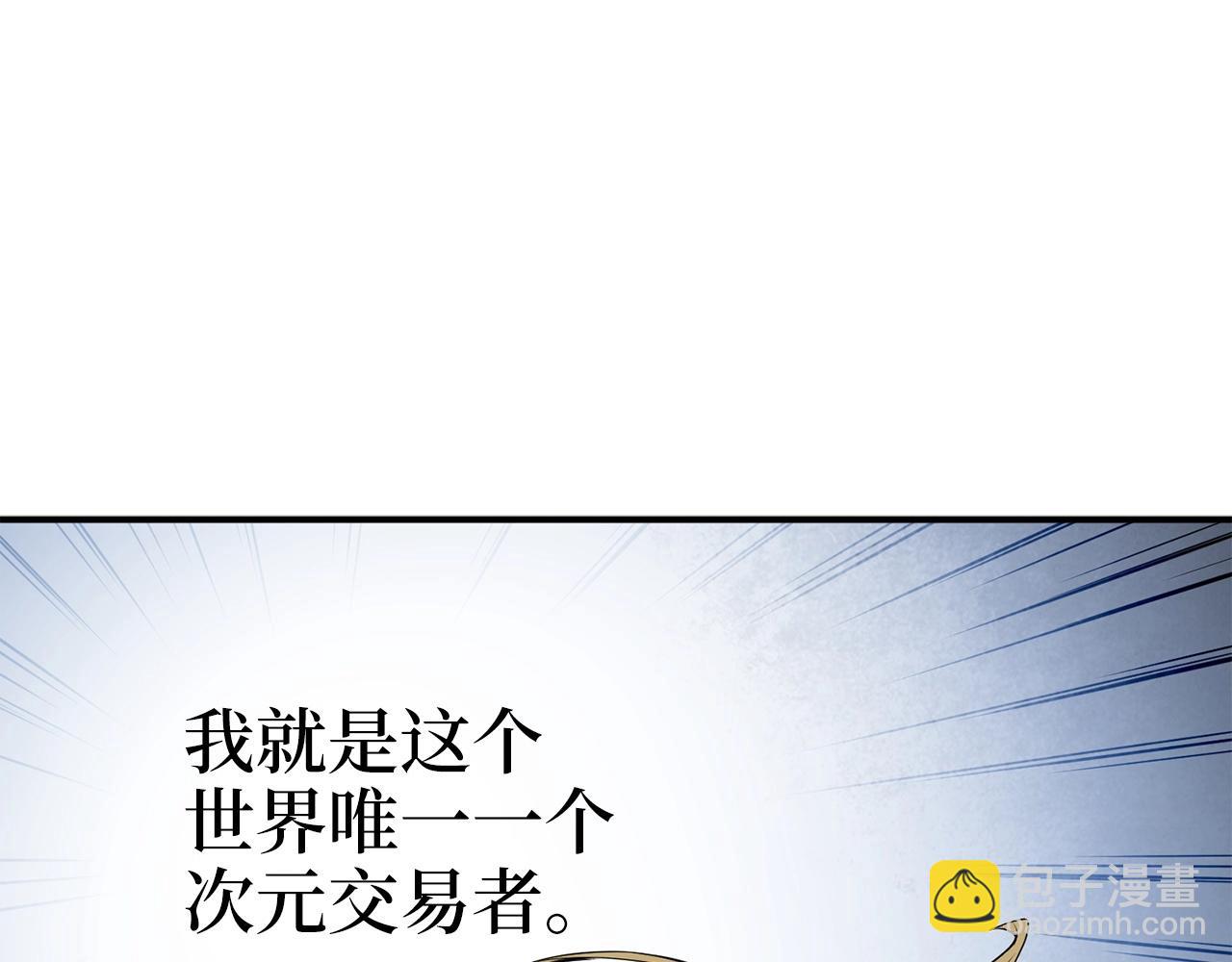 第26话 神奇的蛋(1/4)-第26话