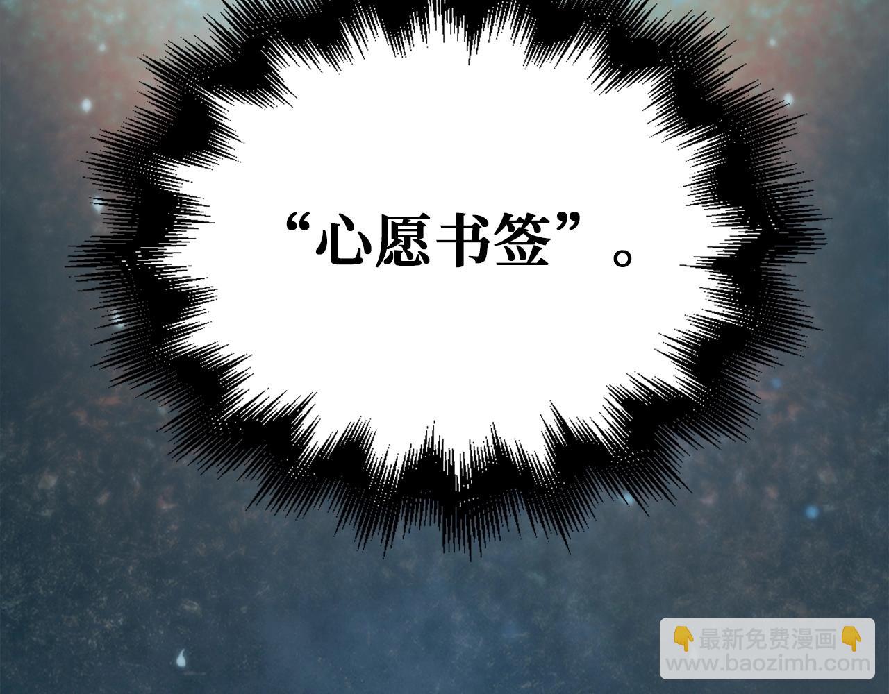 第26话 神奇的蛋(1/4)-第26话