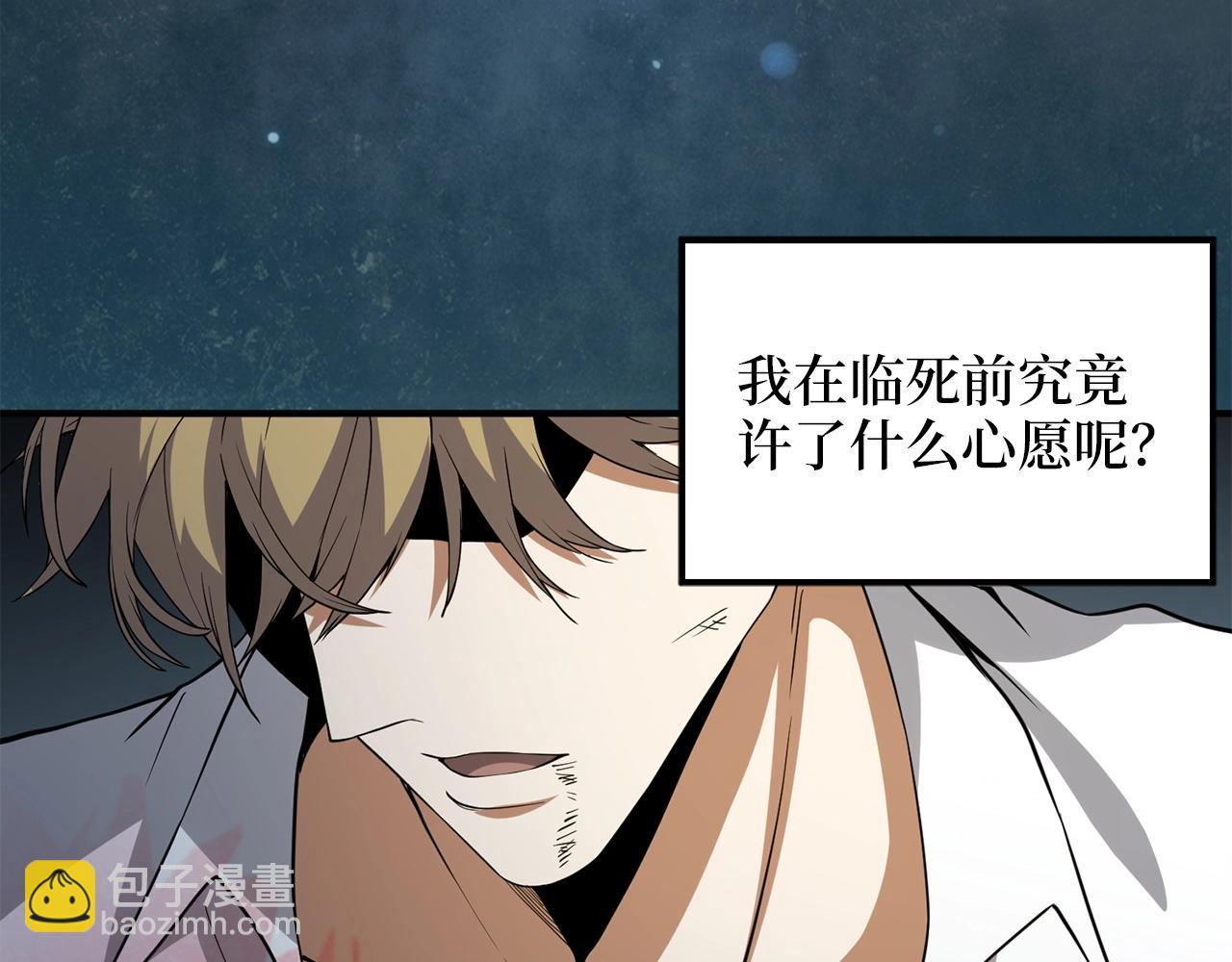 第26话 神奇的蛋(1/4)-第26话