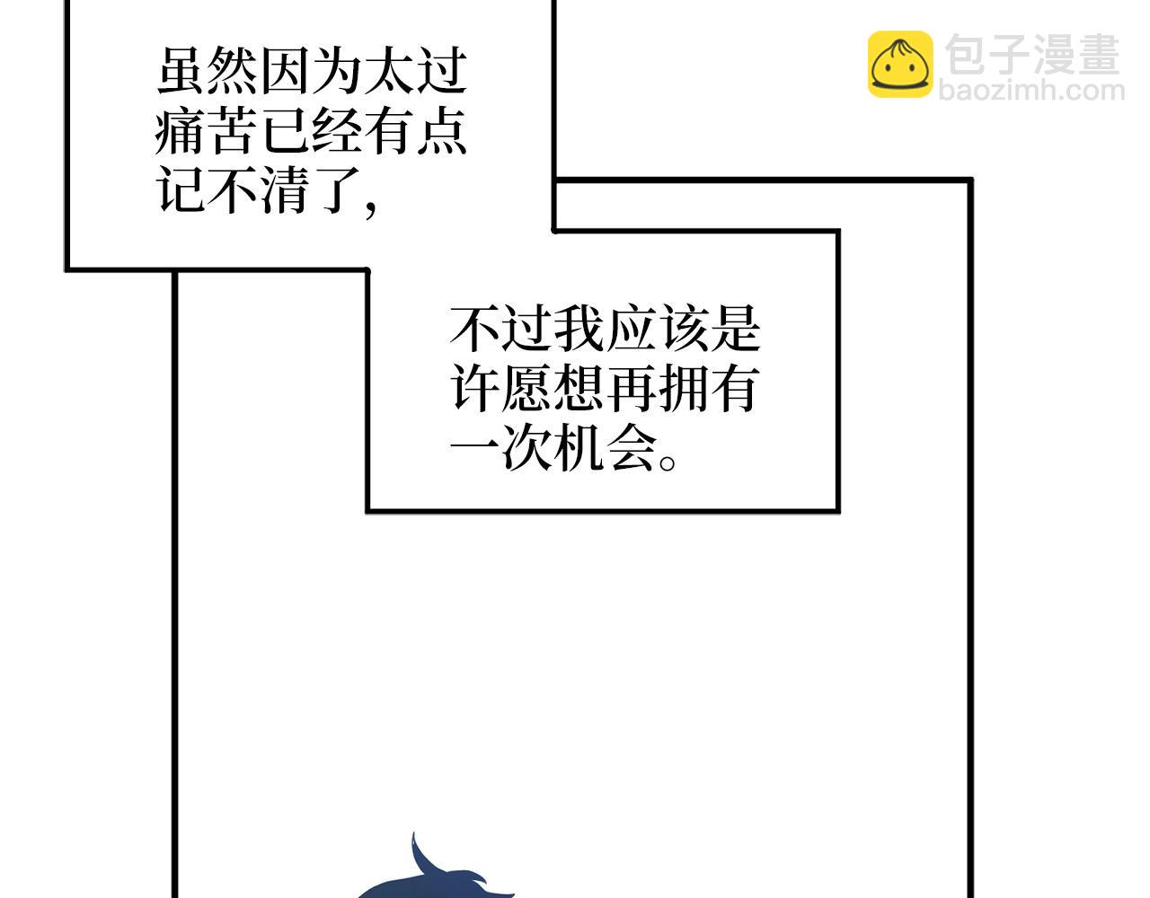 第26话 神奇的蛋(1/4)-第26话