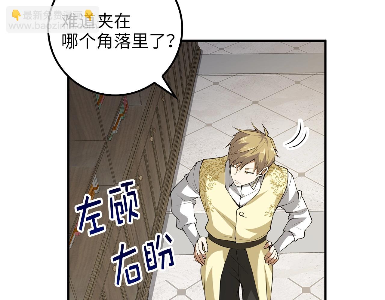 第26话 神奇的蛋(1/4)-第26话