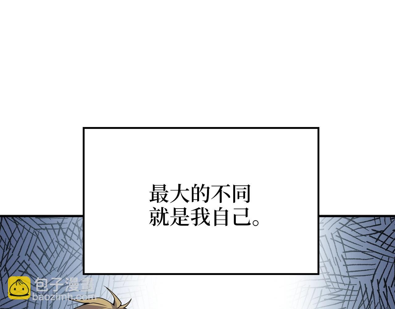 第28话 行星级怪兽(1/4)-第28话