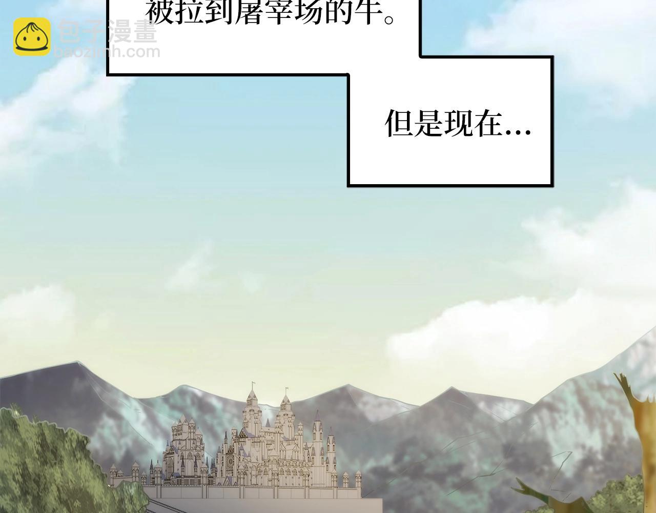 第28话 行星级怪兽(1/4)-第28话