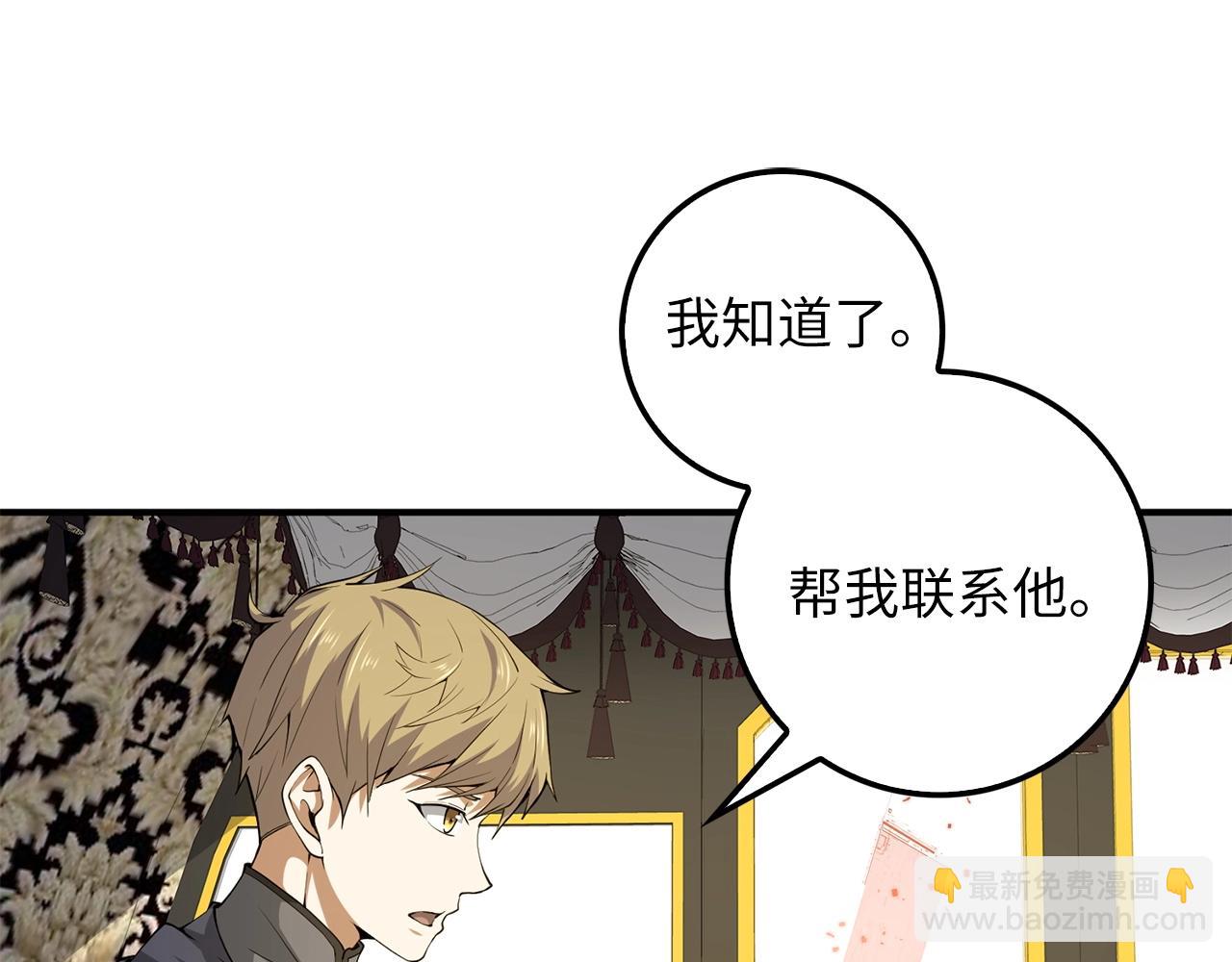 第28话 行星级怪兽(1/4)-第28话