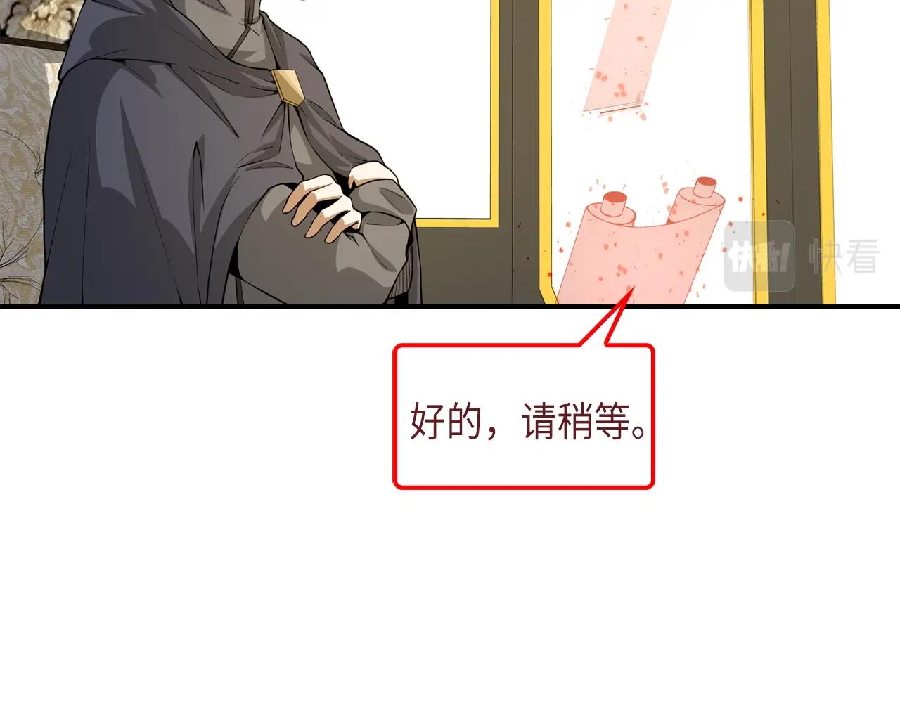 第28话 行星级怪兽(1/4)-第28话