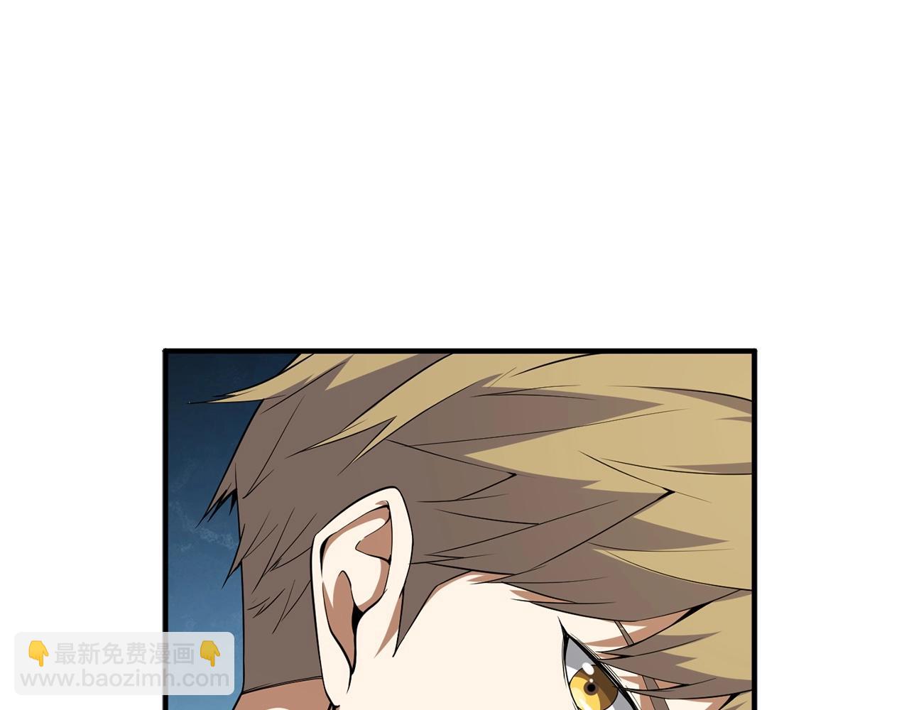 第28话 行星级怪兽(1/4)-第28话