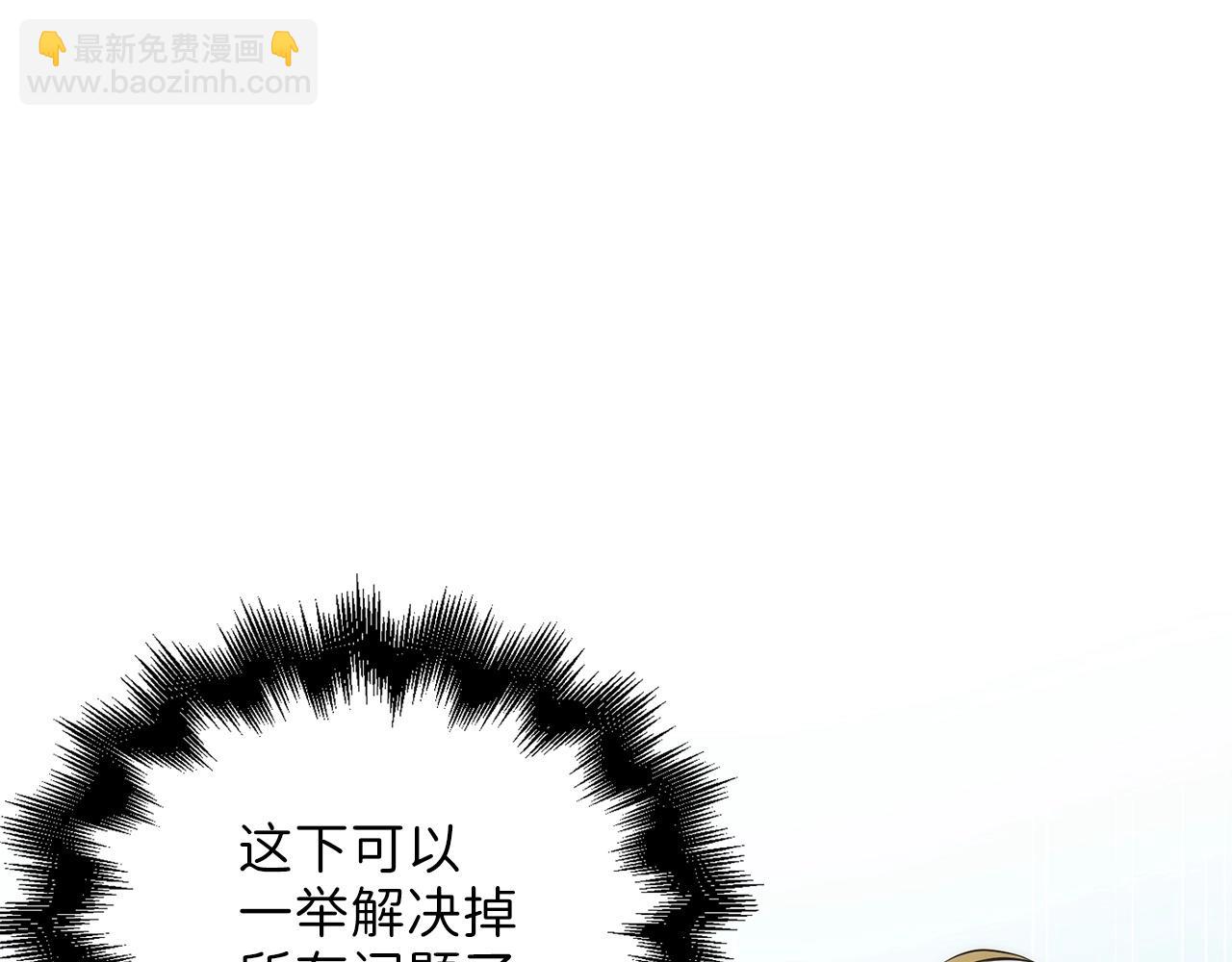 第28话 行星级怪兽(1/4)-第28话