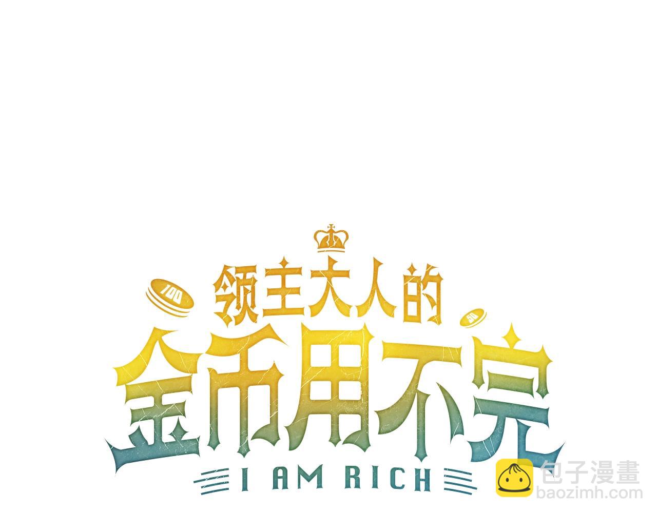 第28话 行星级怪兽(1/4)-第28话