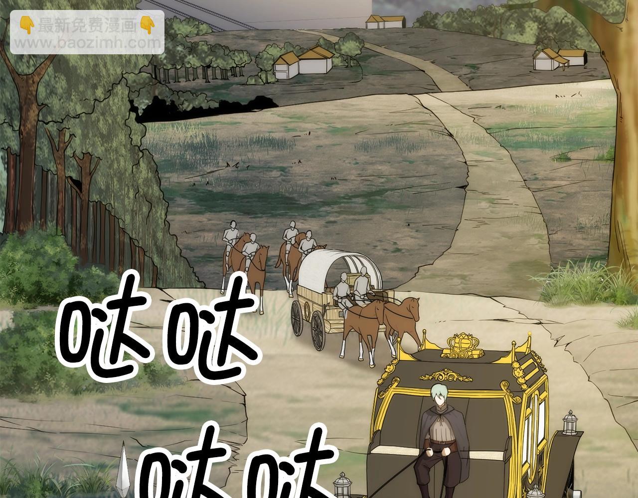 第28话 行星级怪兽(1/4)-第28话