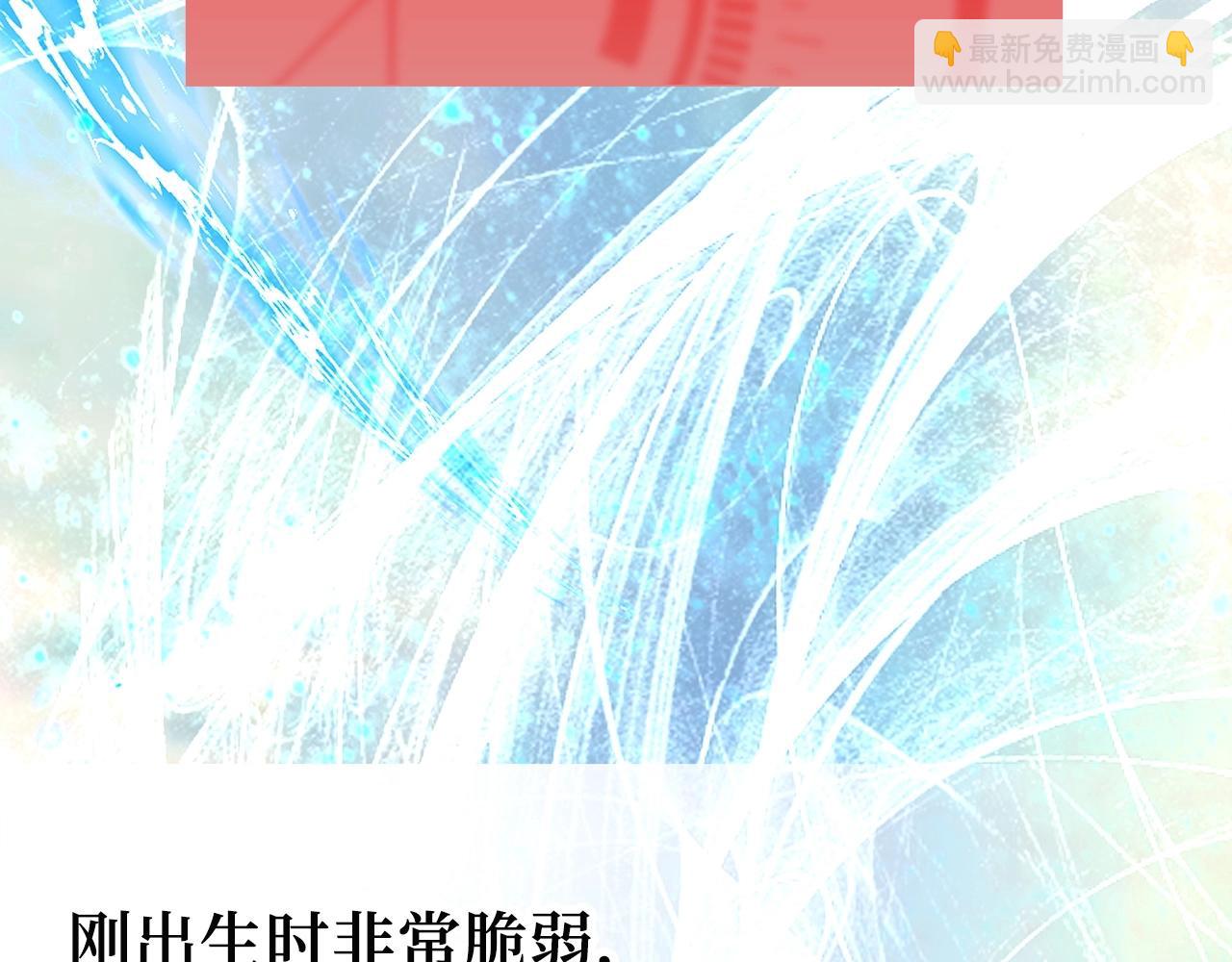 第28话 行星级怪兽(1/4)-第28话